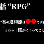 ワンピ最新話の“明かな違和感”に気付く神木さんがヤバ過ぎる件。【ワンピース ネタバレ】【ワンピース1128】