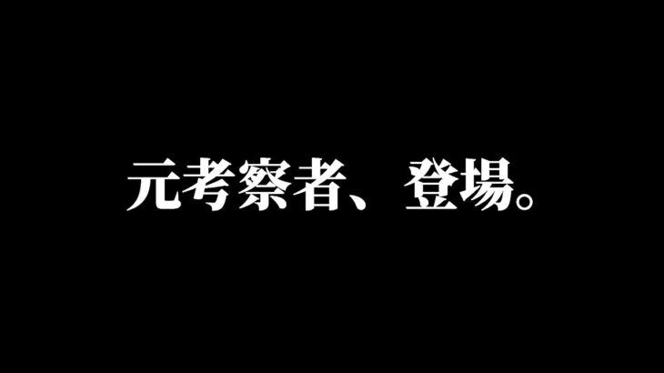 1130話ライブで久々に“あの人”が登場しロキの能力について語ってくれました。【ワンピース ネタバレ】【ワンピース1130】