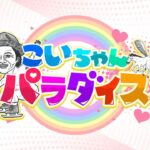 【ご報告】11/17(日)の競馬予想について