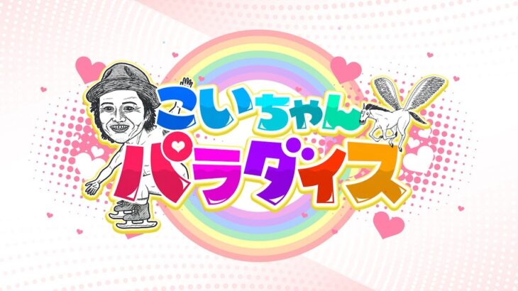 【ご報告】11/17(日)の競馬予想について