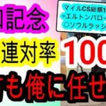 【競馬予想】浦和記念2024　本命はまさかの地方馬！？　コース　距離　展開全て向く浦和巧者がアツい！！