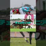 競馬予想ジャパンカップ#競馬 #ジャパンカップ #2024