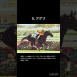 【京阪杯2024】軸馬予想 #京阪杯予想 #競馬予想 #JC2024 #ジャパンカップ