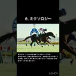 【ステイヤーズステークス2024】軸馬予想 #ステイヤーズS #競馬予想 #ステイヤーズS予想