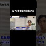 競馬予想完全攻略 28