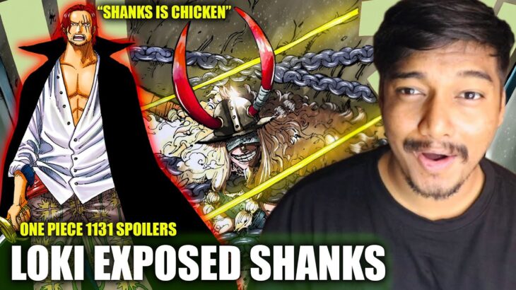 LOKI EXPOSED SHANKS!?😲| Luffy Attacks Loki  | One Piece Chapter 1131 Spoilers