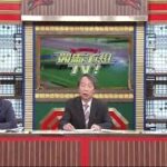 競馬予想TV！#1243 2024年11月16日  FULL SHOW  PART1