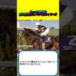 【レース後感想】第76回阪神ジュベナイルフィリーズ #競馬 #競馬予想 #アルマヴェローチェ #ビップデイジー #テリオスララ #岩田望来 #幸英明 #デムーロ