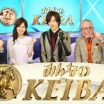 みんなのKEIBA 2024年12月15日 LIVE