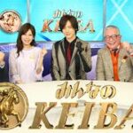 みんなのKEIBA 2024年12月15日 LIVE HD