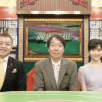 競馬予想TV！#1248 2024年12月21日「有馬記念（GI）ほか」HD