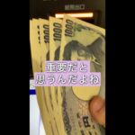 競馬予想家を信用してはいけない