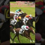 京都芝1200メートル直近10年最高勝率ジョッキーランキング