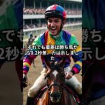 1月21日の船橋10R推奨馬  #競馬#競馬予想