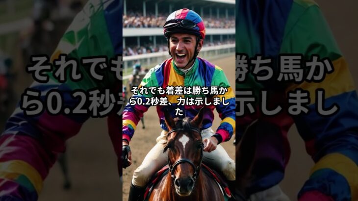 1月21日の船橋10R推奨馬  #競馬#競馬予想