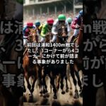 1月24日の船橋7R推奨馬 #競馬 #競馬予想