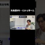 競馬予想完全攻略 17