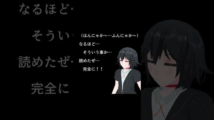 ウマ娘サイン競馬予想：2025【中山金杯】【京都金杯】