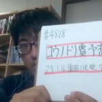 【地方競馬予想】コウノトリ賞（2025年1月16日園田11R 牝馬）予想