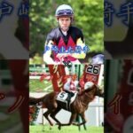 いくぞAJCC！#競馬 #競馬予想 #ウマかつ #ウマキング #ウマきゅん #ウマジョ #ランキング #うま