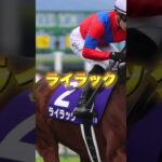 G2AJCCの穴馬を3頭紹介＃競馬＃競馬予想＃ニシノレヴナント＃ライラック＃ビザンチンドリーム＃アメリカジョッキークラブカップ