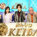 【LIVE】みんなのKEIBA 2025年01月19日「京成杯（GIII）、日経新春杯（GII）ほか」