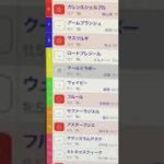 オッズ発表前　万葉S予想 #競馬予想