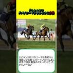 ドゥレッツァ、ドバイシーマクラシックに参戦 #競馬 #競馬予想 #ドゥラメンテ #シンエンペラー #アーモンドアイ #ビュイック