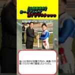 【日経新春杯】ロードデルレイ強すぎワロタｗｗｗ #競馬 #競馬予想 #西村淳也 #ショウナンラプンタ #マイネルエンペラー #ヴェローチェエラ #川田将雅 #デシエルト