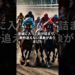 2月13日の船橋11R推奨馬 #競馬 #競馬予想