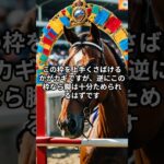 2月15日の東京1R推奨馬 #競馬 #競馬予想