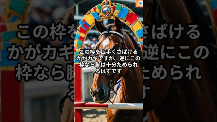 2月15日の東京1R推奨馬 #競馬 #競馬予想