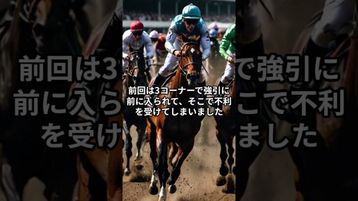 2月15日の東京3R推奨馬 #競馬 #競馬予想