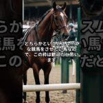 2月19日の大井8R推奨馬 #競馬 #競馬予想