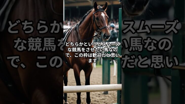 2月19日の大井8R推奨馬 #競馬 #競馬予想