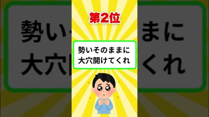 東京新聞杯買いたい穴馬ランキングベスト3 #競馬#競馬予想 #東京新聞杯 #有馬記念 #粗品 #ウマキんグ