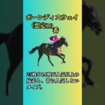 中山記念穴馬ベスト5。#競馬 #競馬予想 #競馬指数 #競馬シュミレーション #競馬好きな人と繋がりたい #中山記念 #チューリップ賞 #馬券予想 #馬券 #馬券勝負 #中央競馬予想