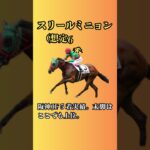 チューリップ賞穴馬ベスト5。#競馬 #競馬予想 #競馬指数 #競馬シュミレーション #競馬好きな人と繋がりたい #チューリップ賞 #中山記念 #騎手 #馬券勝負 #馬券 #中央競馬予想