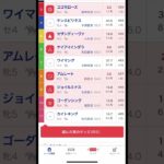 今日の競馬予想！ 浦和7R #競馬  #競馬予想 #競馬新聞 #地方競馬 #競馬初心者