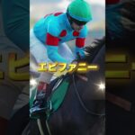 G3小倉大賞典の注目馬を3頭紹介＃競馬＃競馬予想＃ヤマニンウルス＃エピファニー＃シルトホルン