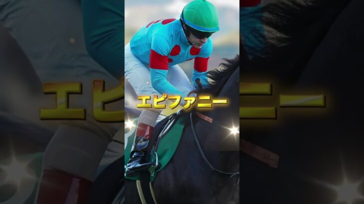 G3小倉大賞典の注目馬を3頭紹介＃競馬＃競馬予想＃ヤマニンウルス＃エピファニー＃シルトホルン