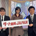 ダート競馬JAPAN｜第87回　佐賀記念　報知オールスターカップ　展望｜NAR公式