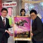 ダート競馬JAPAN｜第88回　クイーン賞　白鷺賞　展望｜NAR公式