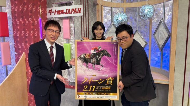 ダート競馬JAPAN｜第88回　クイーン賞　白鷺賞　展望｜NAR公式