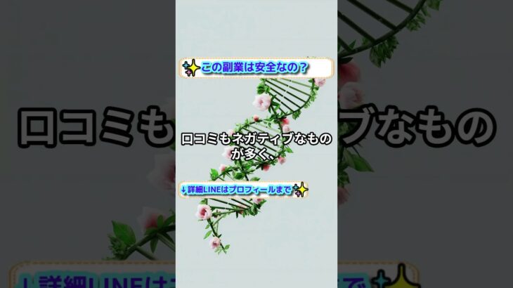 株式会社YASAKAの競馬予想AIは副業に役立つ？永森航汰のプログラム実力と評価