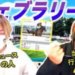 ヤスアジがYahooニュース競馬予想で4月のG1レースに挑戦！