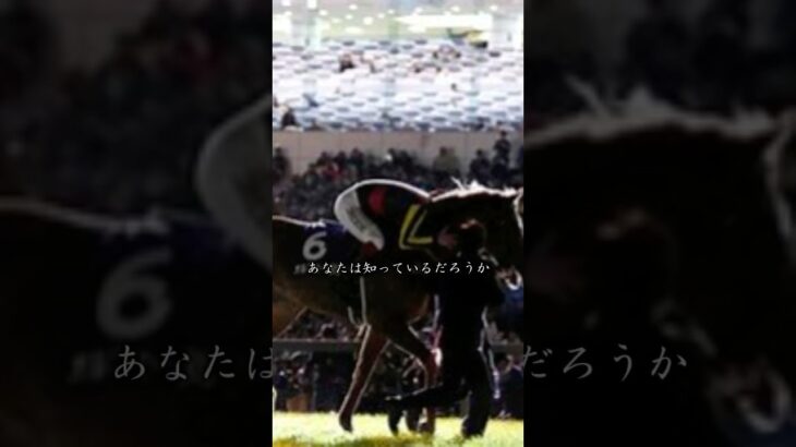 私が競馬にのめり込んだ馬#shorts #オルフェーブル #競馬予想 #ウマキング