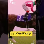 #京都記念 #競馬 #競馬予想 #競馬予想家 #競馬初心者 #競馬好きな人と繋がりたい #重賞競走