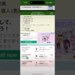 ファルコンステークス 2025 穴空ける気が満々レース!! #競馬予想