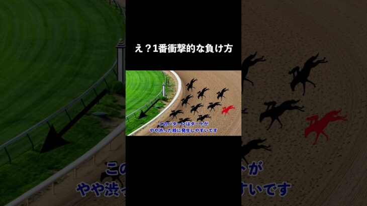 競馬予想完全攻略 29